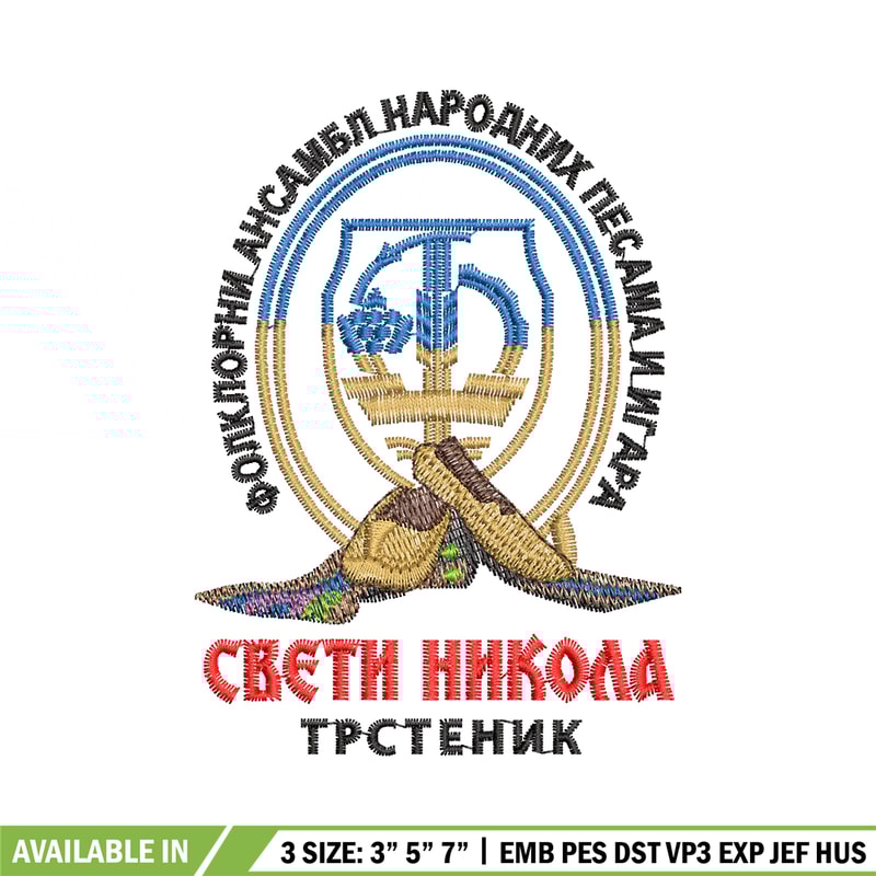 Sveti nikola trstenik embroidery design, logo embroidery, logo design, Embroidery shirt, logo shirt, Instant download.jpg