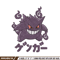 Gengar embroidery design, Pokemon embroidery, Anime design, Embroidery shirt, Embroidery file, Digital download.jpg