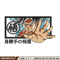 Goku stop embroidery design, Dragonball embroidery, Anime design, Embroidery shirt, Embroidery file, Digital download.jpg