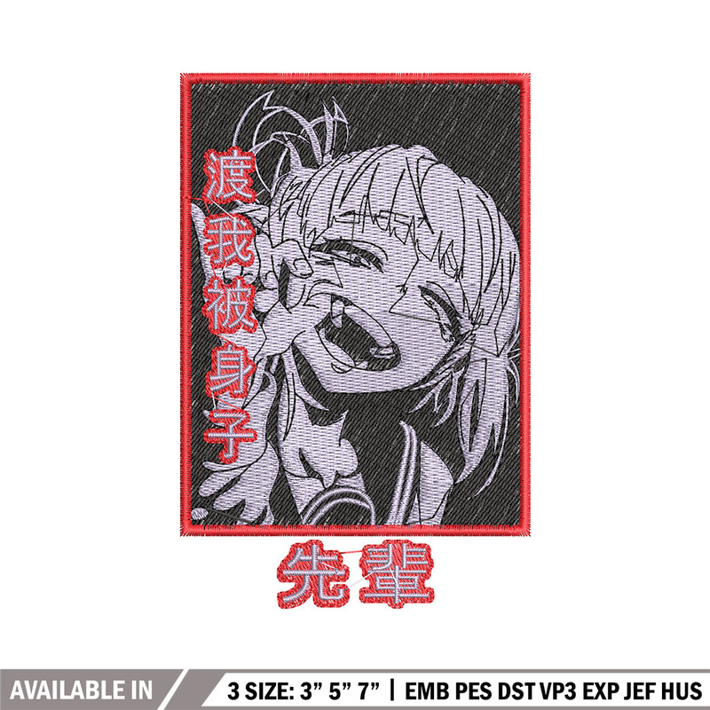 Himiko box embroidery design, Mha embroidery, Embroidery shirt, Embroidery file, Anime design, Digital download.jpg