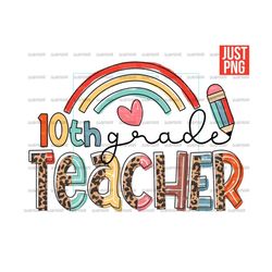 tenth grade teacher png, 10th grade teacher circle leopard file sublimation or print for shirt | instant download