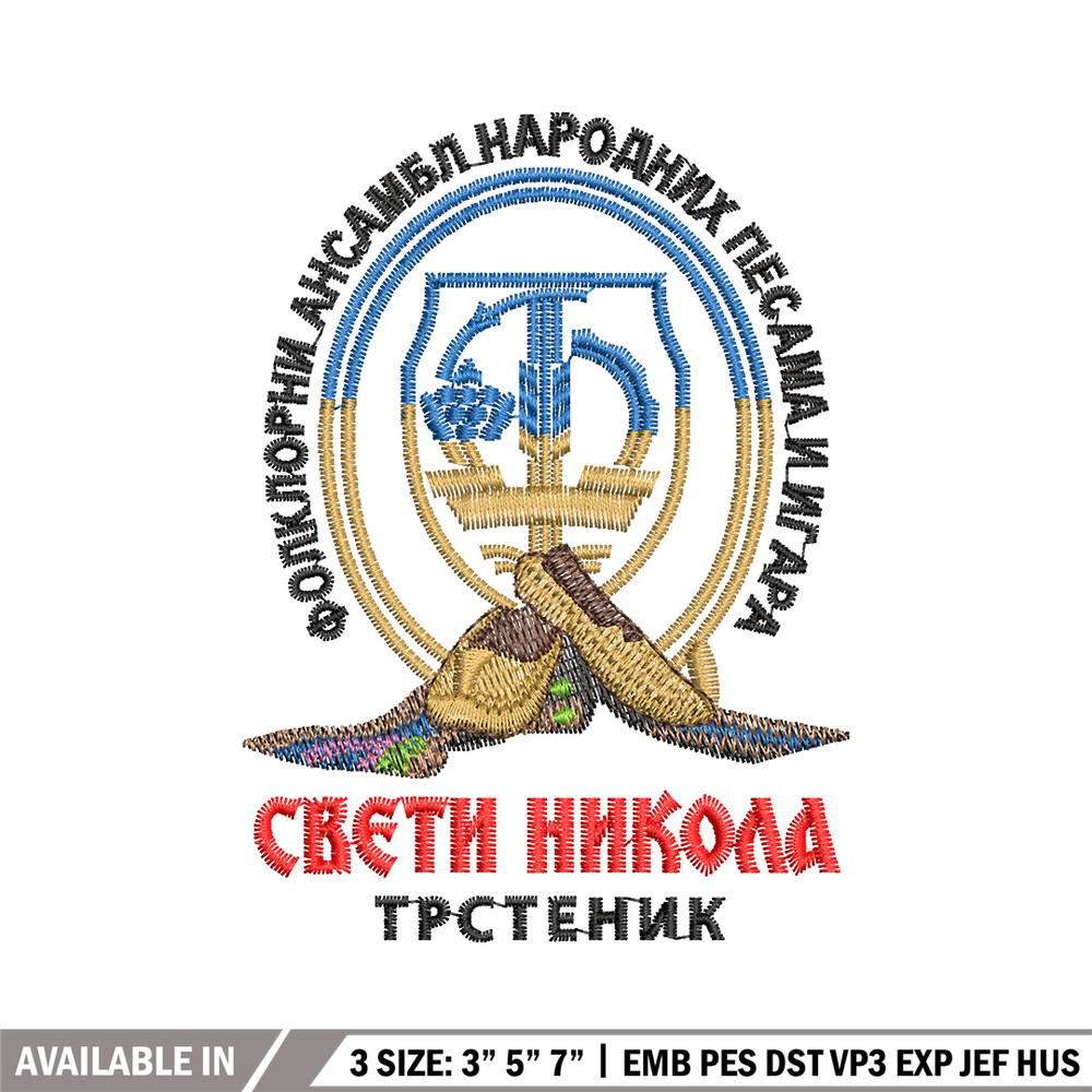 Sveti nikola trstenik embroidery design, logo embroidery, logo design, Embroidery shirt, logo shirt, Instant download.jpg