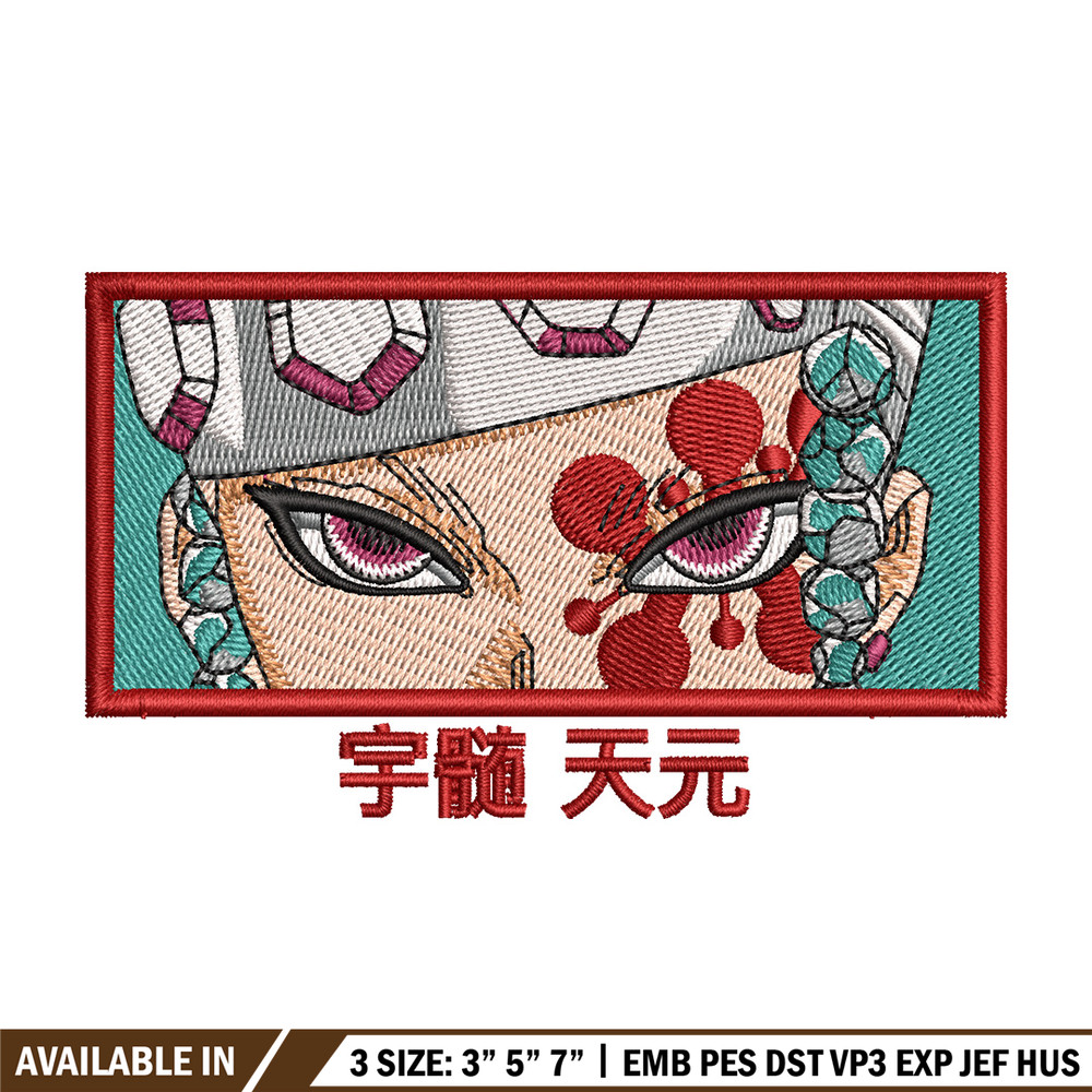 Tengen red embroidery design, Tengen embroidery, Anime design, Embroidery shirt, Embroidery file, Digital download.jpg
