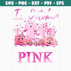 in october we wear pink png, pink pumpkin flower png, ghost breast cancer awareness png, pink cancer warrior png, pumpki