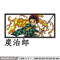 Tanjiro fire box embroidery design, Tanjiro embroidery, Anime design, Embroidery shirt, Embroidery file,Digital download.jpg