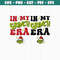 MR-imprintsvg-1978526-in-my-grinch-era-svg-pnggrinch-era-svg-png-grinchmassgrinchmas-svg-pngchristmas-svg-pnggrinch-pngchristmas-era-svg-1910202364230.jpeg