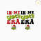 MR-cutoutcity-1978526-in-my-grinch-era-svg-pnggrinch-era-svg-png-grinchmassgrinchmas-svg-pngchristmas-svg-pnggrinch-pngchristmas-era-svg-1910202371115.jpeg