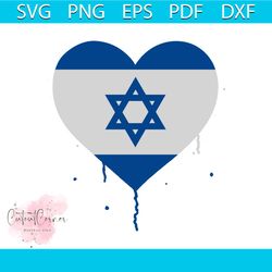 vintage israel strong israel heart flag svg digital cricut file