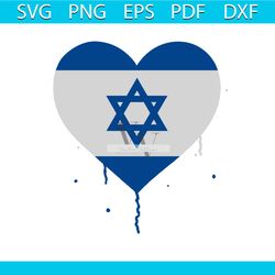 vintage israel strong israel heart flag svg digital cricut file
