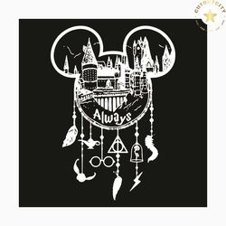 harry potter always svg, trending svg, harry potter, harry svg, potter svg, wizard svg, harry potter clipart, harry pott