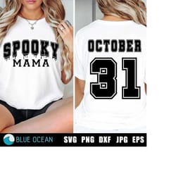 spooky mama svg, october 31 svg, retro spooky mama, halloween mama svg, mama spooky season png, spooky vibes png
