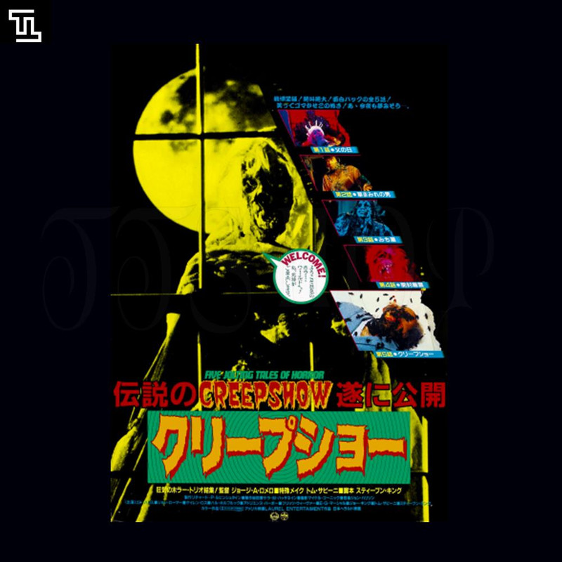 TTAA108-Creepshow Japanese Movie Poster PNG, Horror Movie PNG.jpg