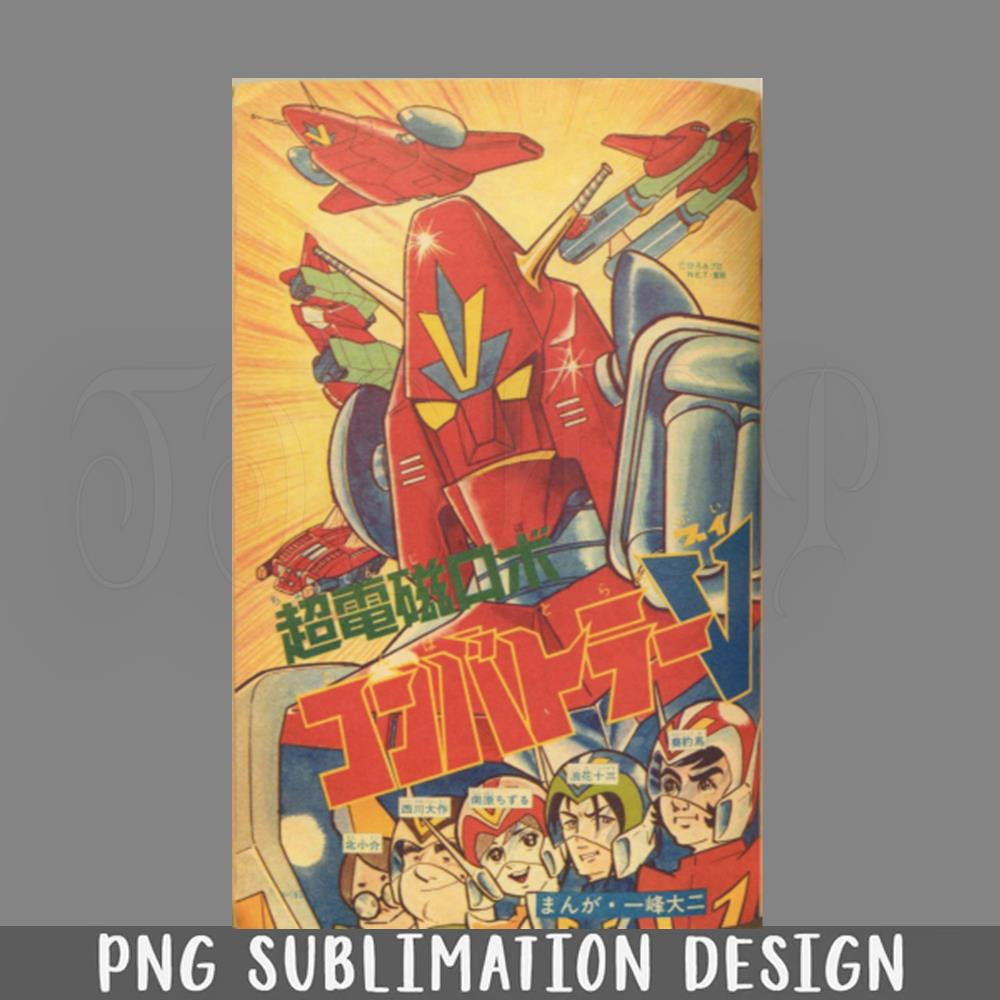 DMCC237-Combattler V PNG Download.jpg