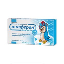 Anaferon 20 homeopathic tablets Anaferon tablets for children, penguin