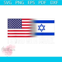 israel strong usa flag i stand with israel png download