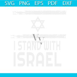 vintage stand with israel jewish svg graphic design file