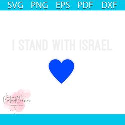i stand with israel stay strong israel svg file for cricut