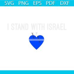 i stand with israel stay strong israel svg file for cricut