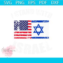 peaceful flag stand with israel svg graphic design file