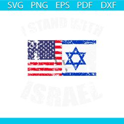 peaceful flag stand with israel svg graphic design file