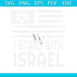 vintage i stand with israel prayers for israel svg download