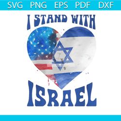 america i stand with israel heart flag png sublimation