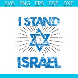 i stand with israel jewish logo svg graphic design file