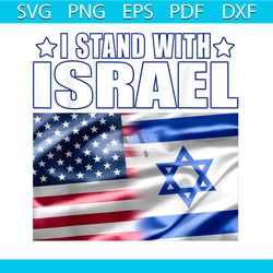 israel usa flag stand with israel png sublimation download