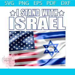israel usa flag stand with israel png sublimation download