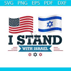 vintage peaceful flag i stand with israel png download