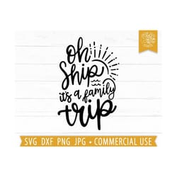 oh ship its a family trip svg, boat svg, cruise svg, cruise shirt svg quote, sunshine, summer vacay, family trip png, cruise png saying