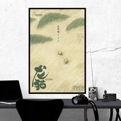 my neighbor totoro studio ghibli movie poster, room decor, home decor, art poster for gift.jpg