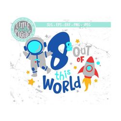 out of this world 8 svg png cut file, 8th birthday svg, space eight print file