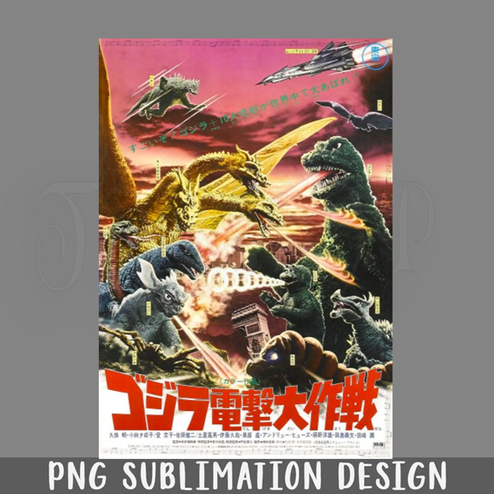 DMCC754-Destroy All Monsters PNG Download.jpg
