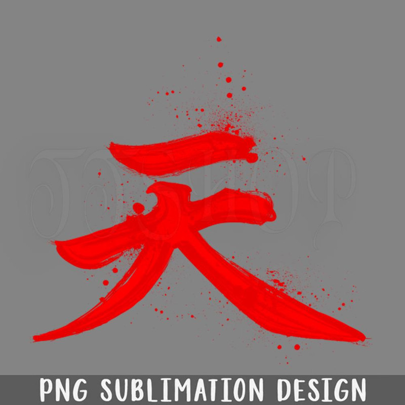 DMAA338- PNG Download.jpg