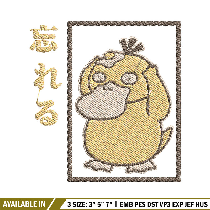 Duck embroidery design, Pokemon embroidery, Anime design, Embroidery file, Digital download, Embroidery shirt.jpg