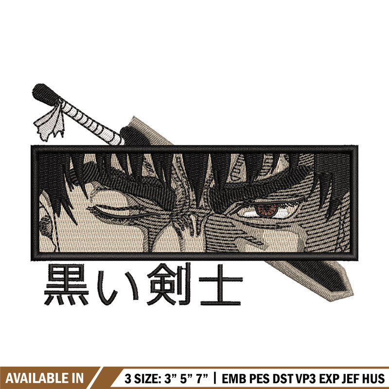 Guts sword embroidery design, Berserk embroidery, Anime design, Embroidery shirt, Embroidery file, Digital download.jpg