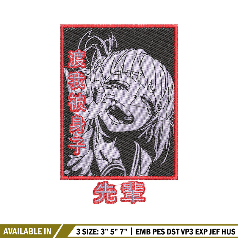Himiko box embroidery design, Mha embroidery, Embroidery shirt, Embroidery file, Anime design, Digital download.jpg