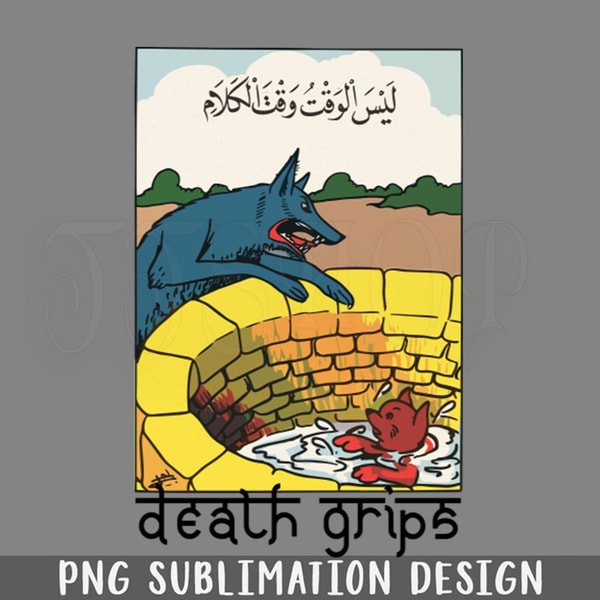 Death rips Original Hiphop PNG Download | Inspire Uplift