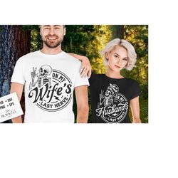 on my wife's last nerve svg, on my husband's last nerve svg, last nerve svg, on my wifes last nerve svg, wife svg, last nerve wife svg