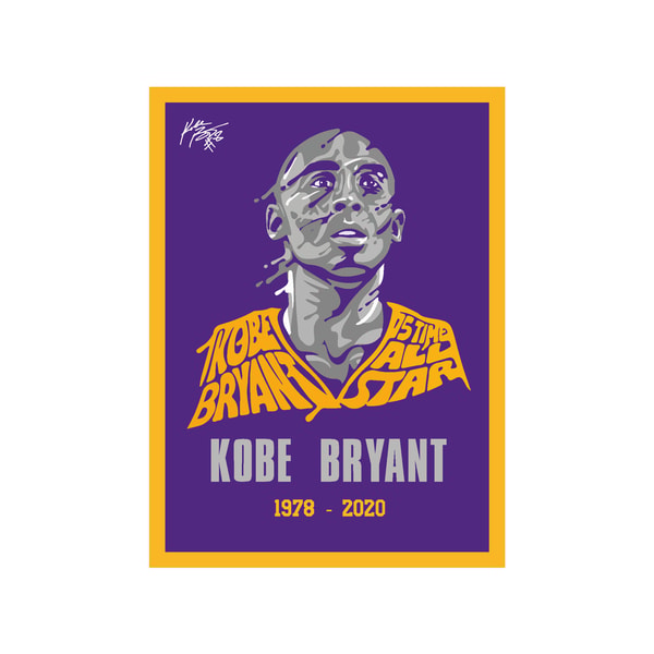 Kobe Signature Vector Kobe Bryant SVG, Kobe Bryant SVG, Kobe SVG, Baskeball Player - Inspire ...