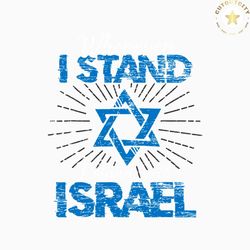 i stand with israel jewish logo svg graphic design file