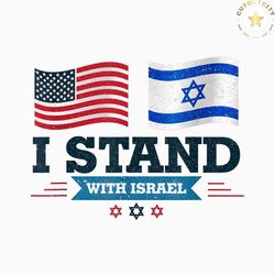 vintage peaceful flag i stand with israel png download