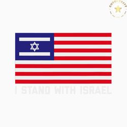 flag of israel and usa pray for israel svg digital cricut file