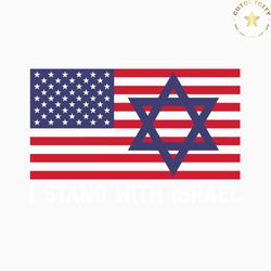 vintage jewish i stand with israel usa flag svg download