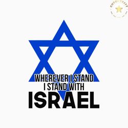 jewish wherever i stand i stand with israel svg cricut file