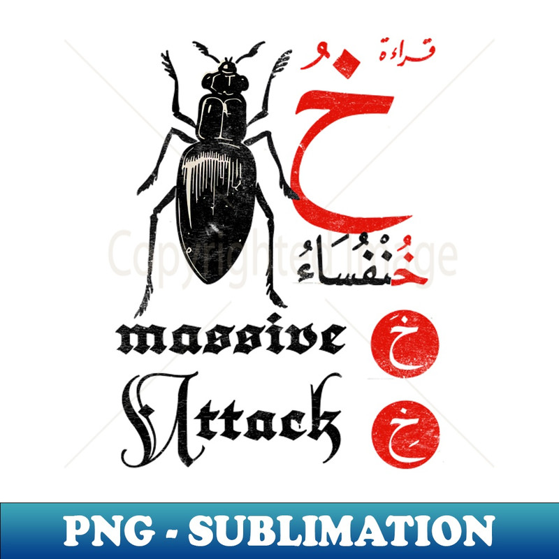 NM-20231024-6485_Massive Attack -- Original Retro Fan Art Design 9874.jpg