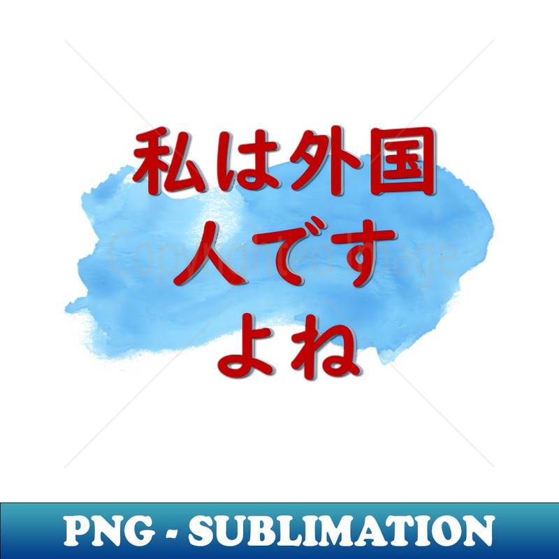 PF-20231024-4795_Im a foreigner-red 7413.jpg