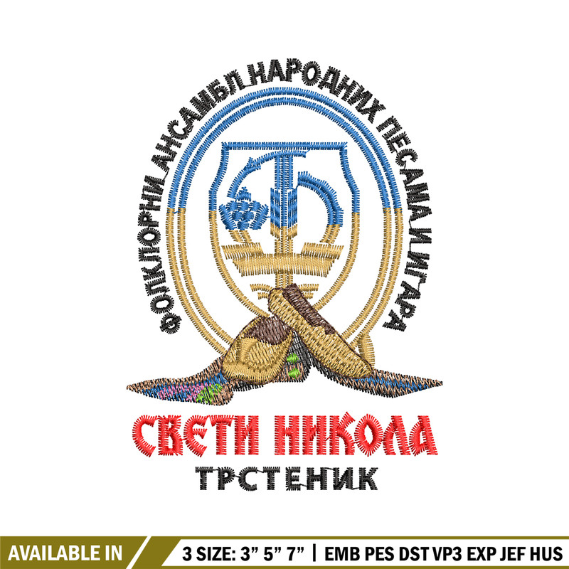Sveti nikola trstenik embroidery design, logo embroidery, logo design, Embroidery shirt, logo shirt, Instant download.jpg