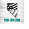 251020237564-nevada-american-flag-baseball-svg-png-jpg-nevada-baseball-image-1.jpg